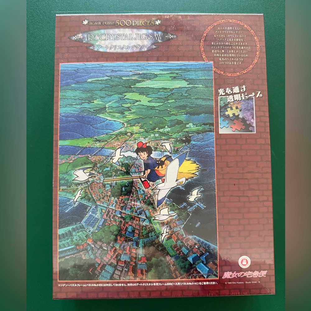 Studio Ghibli Kiki’s Delivery Service Art Crystal Jigsaw Puzzle
